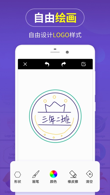 logo设计制作