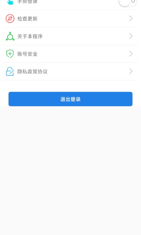 福建交通罚没