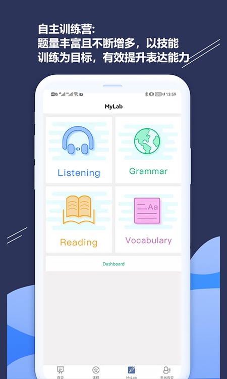 iSmart-学生