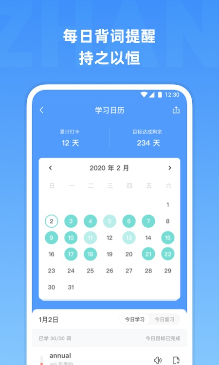 雅思单词