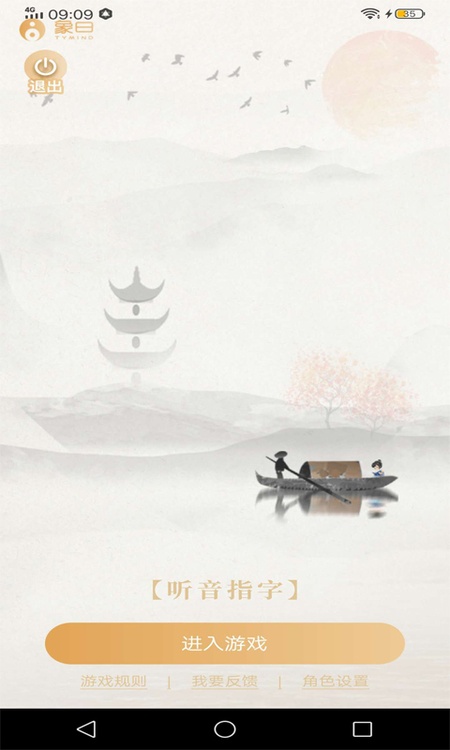 象曰