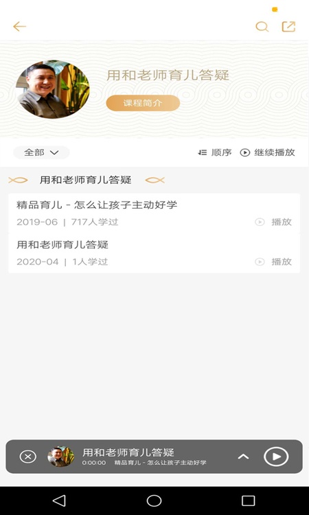 象曰