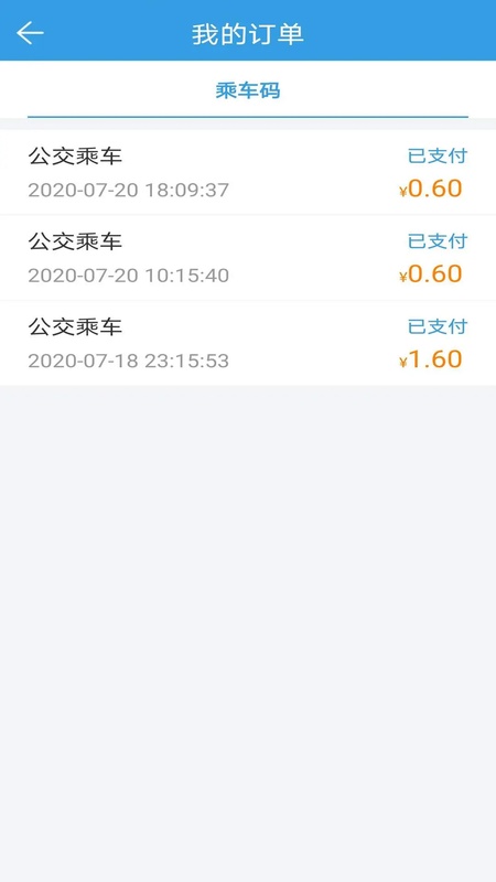 株洲通