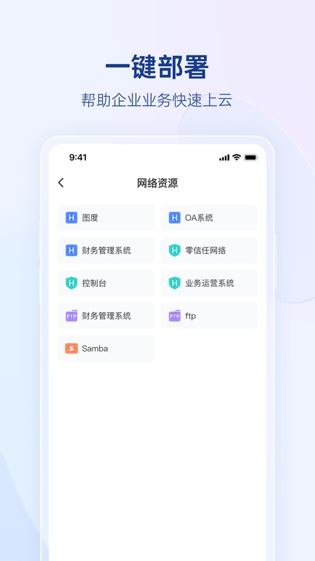 贝锐蒲公英