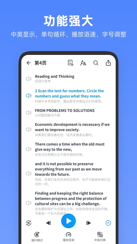 高中英语全册
