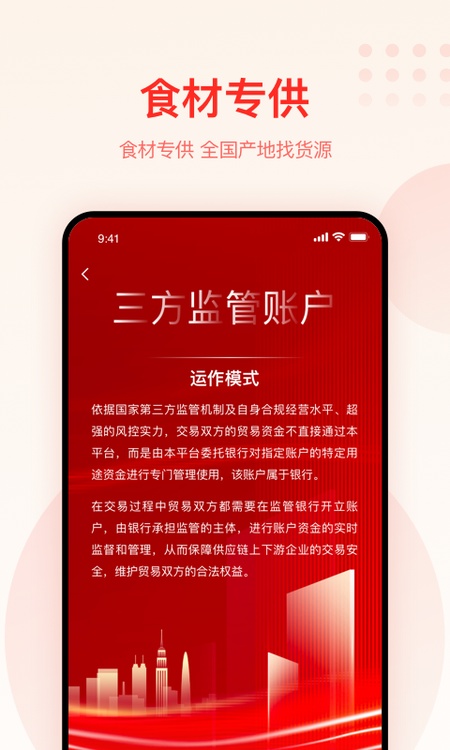 大圣农业