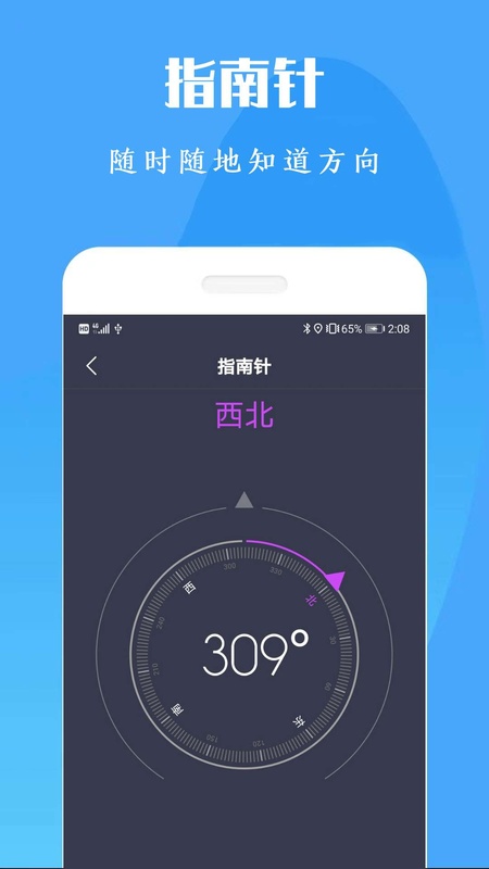 计算机计算器全能王