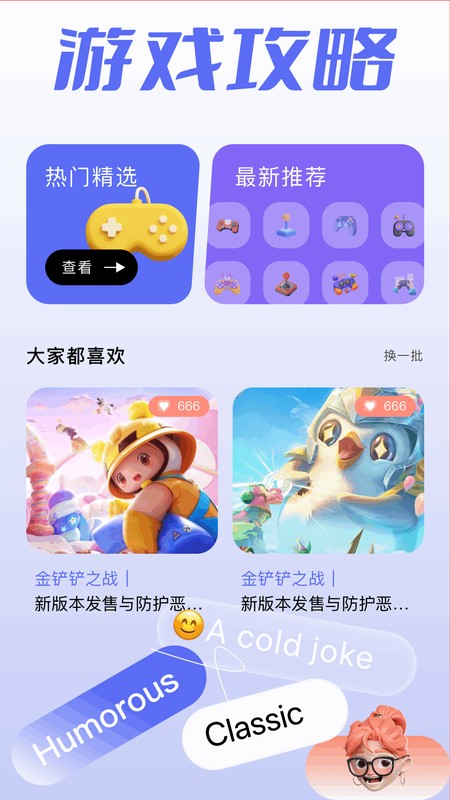 2343乐园
