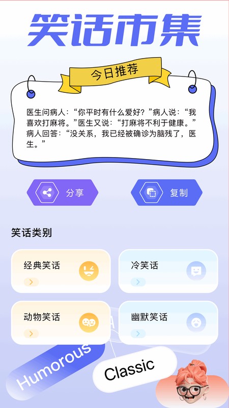 2343乐园