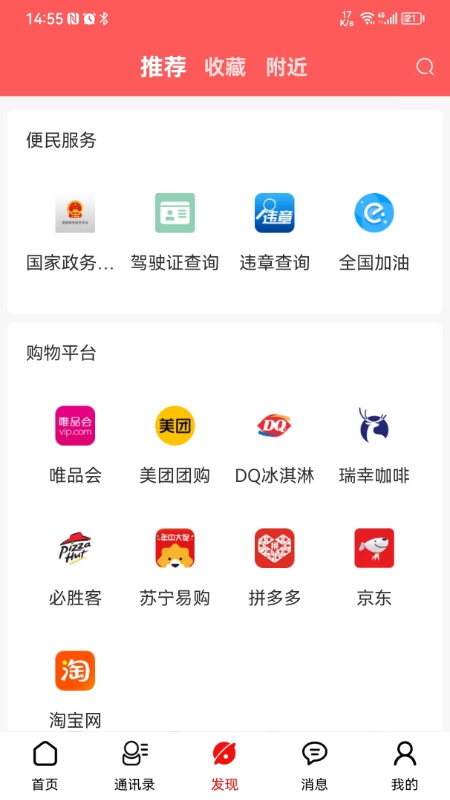 未来名片