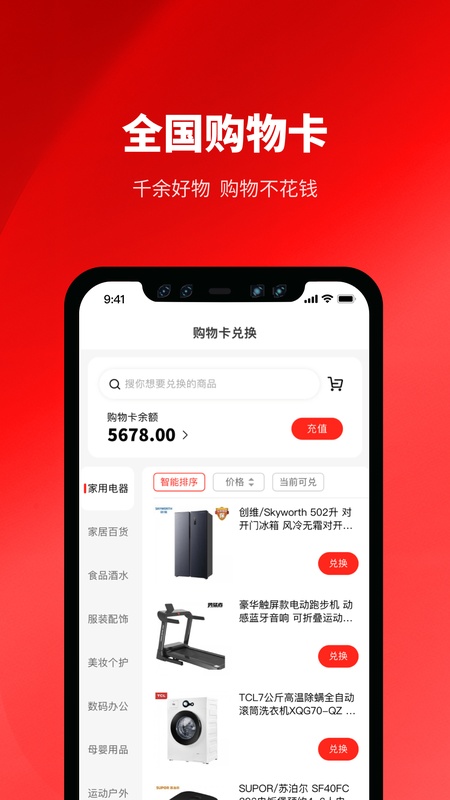 泡泡车