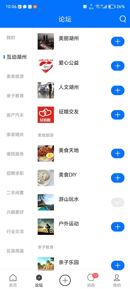 南太湖