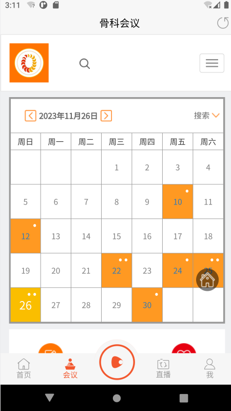 骨科在线