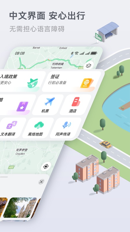 Petal 地图