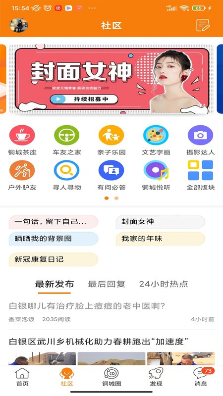 掌上白银