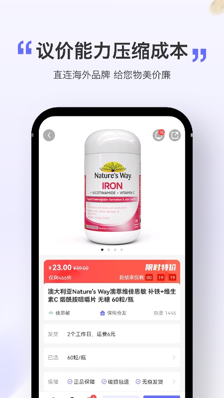 行云货仓