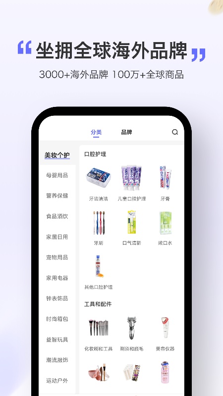 行云货仓
