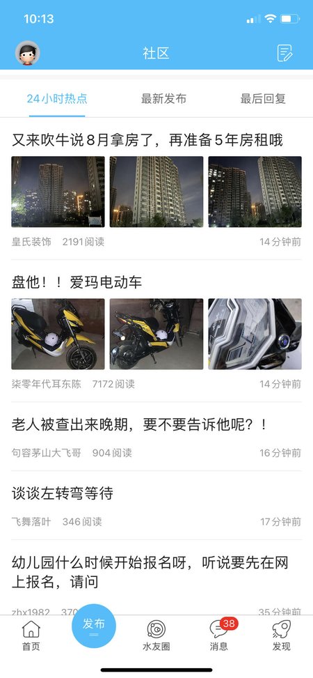 山水句容网