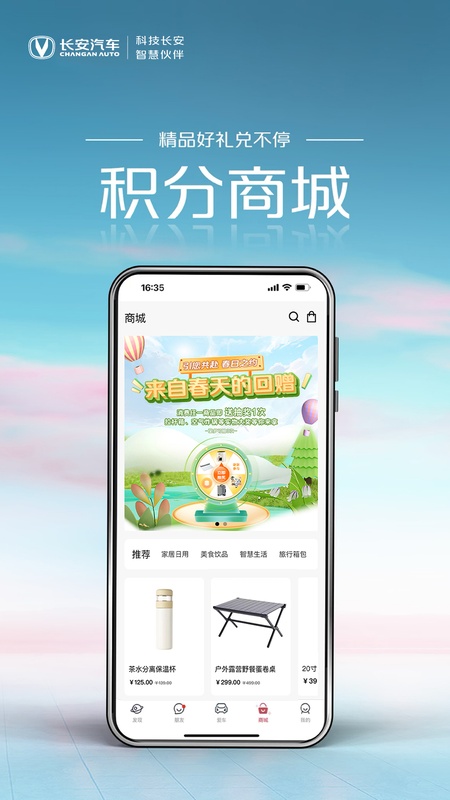 引力域