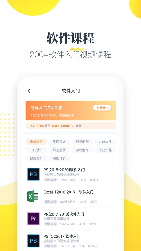 虎课