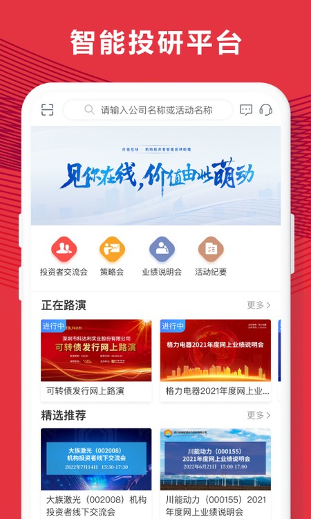 易董