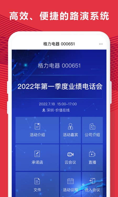 易董