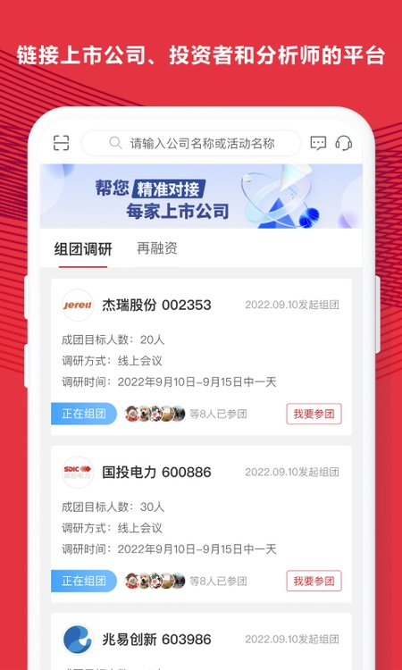 易董