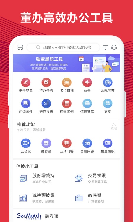 易董