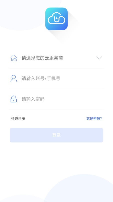 云社区