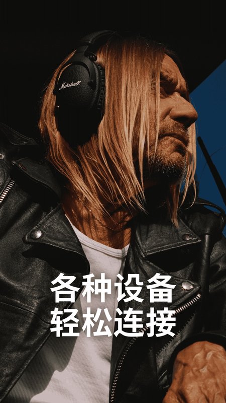 Marshall Bluetooth