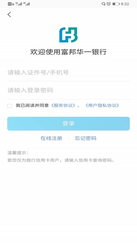 富邦华一银行