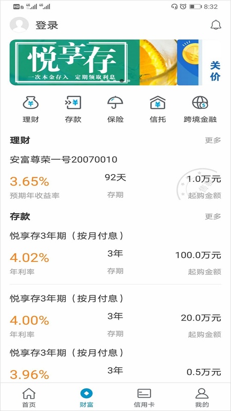 富邦华一银行