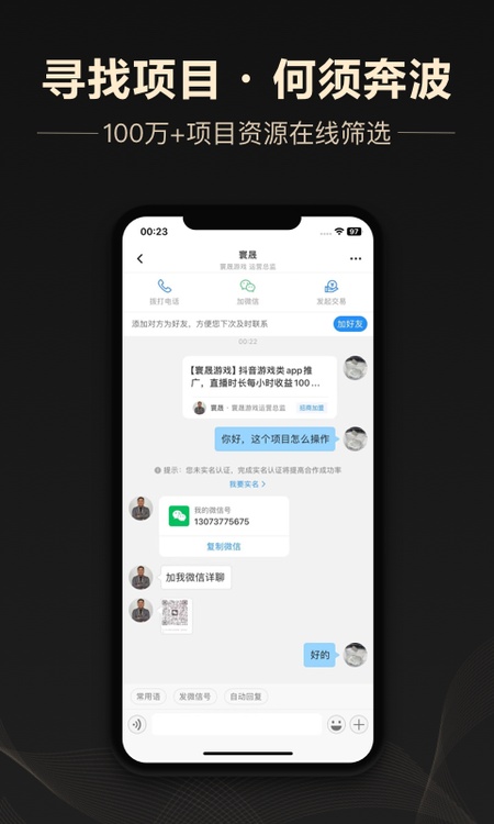 企鹊桥