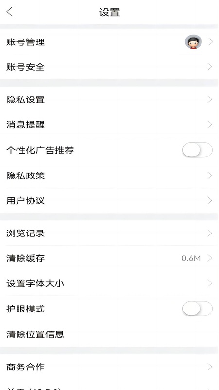 水产通