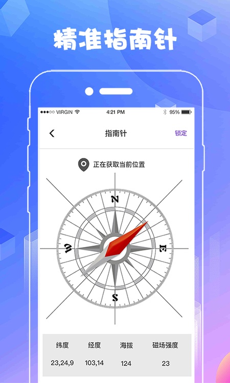 AR测量