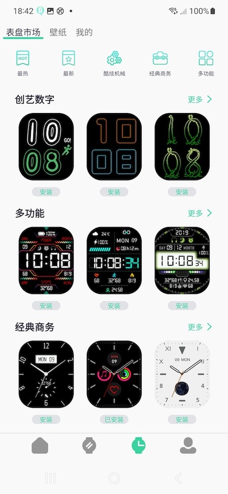 QiFitPro