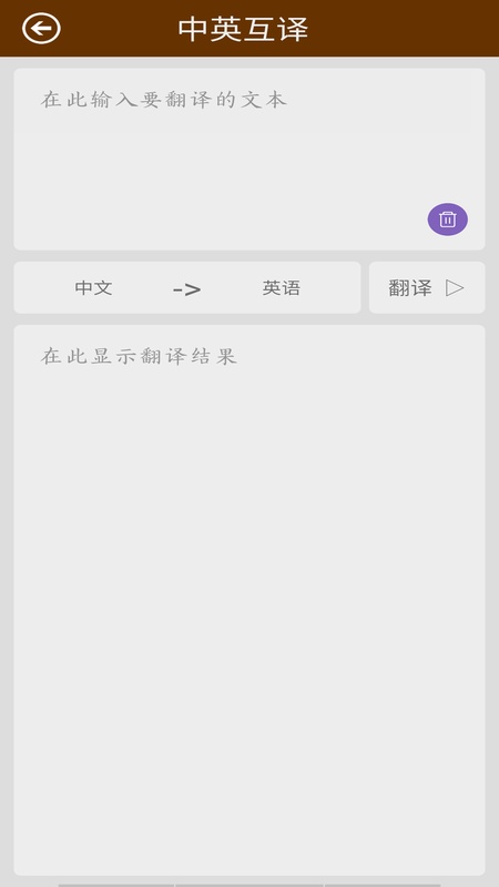 英语翻译
