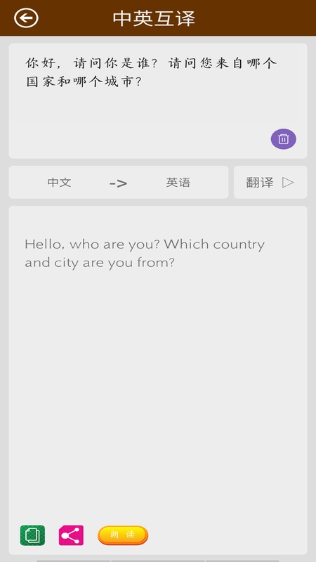 英语翻译