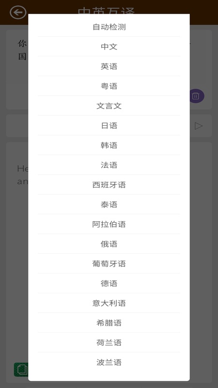 英语翻译