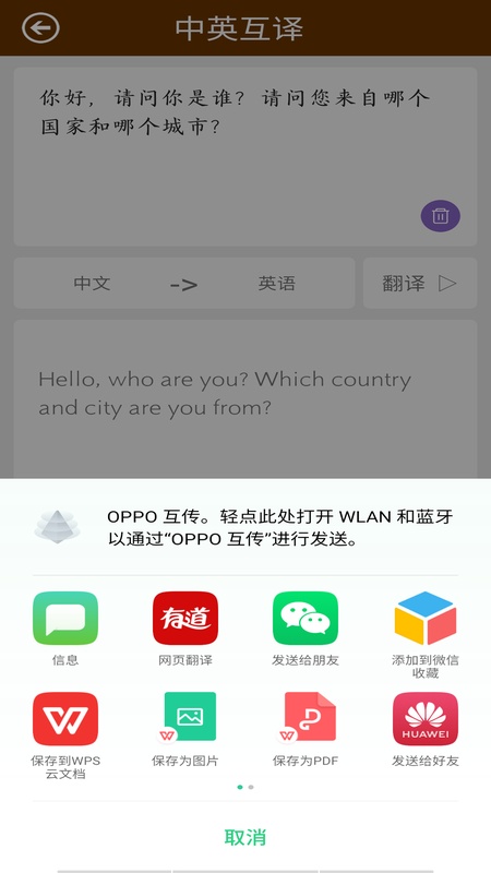 英语翻译