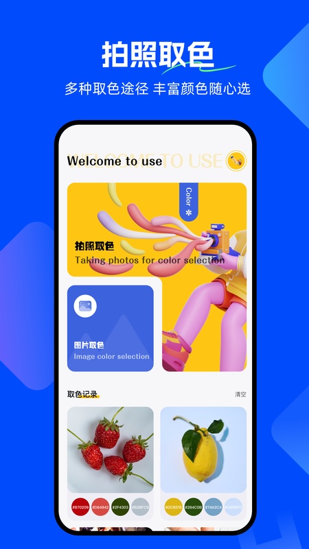 神图定制