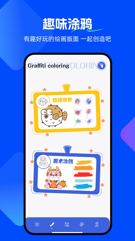 神图定制