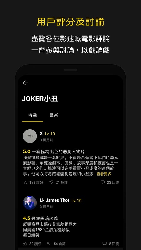 香港影院信息
