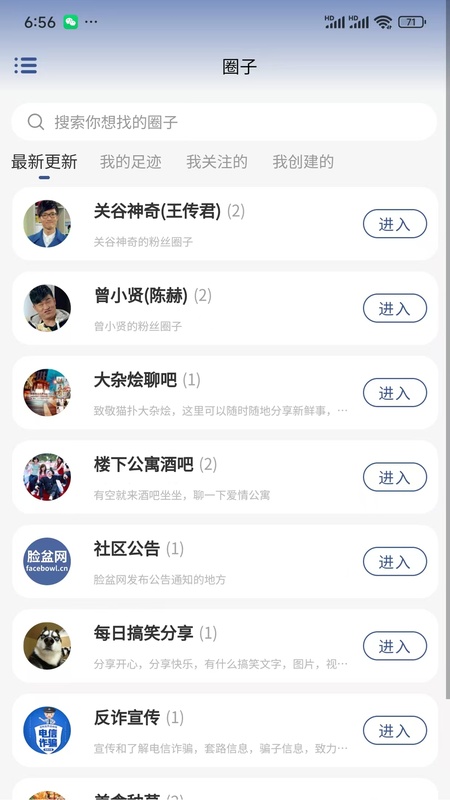 脸盆网