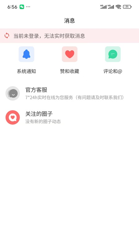 脸盆网