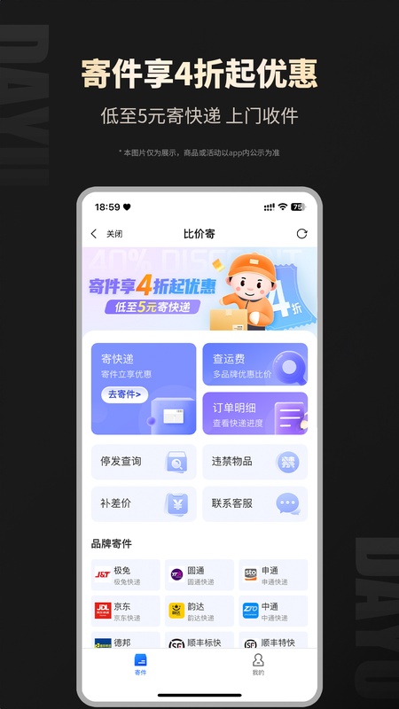 大鱼