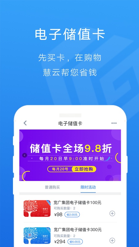 爱宽广