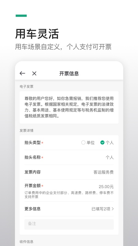 曹操企业版