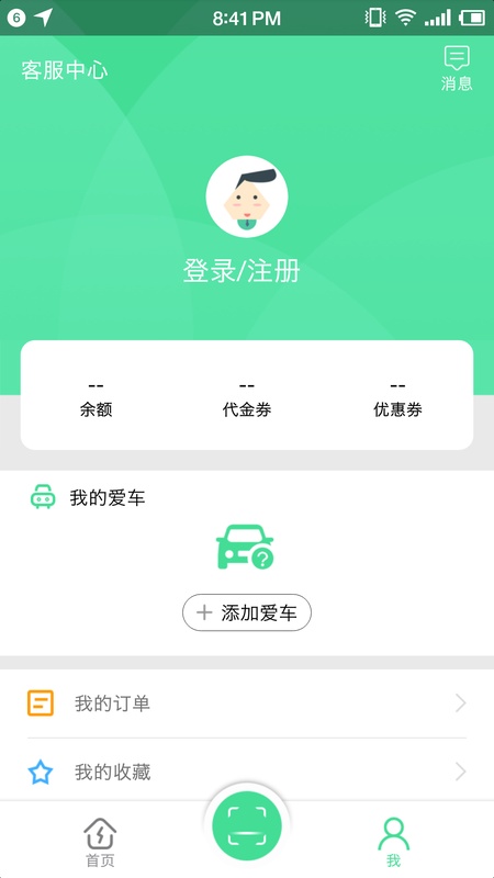 合肥充电