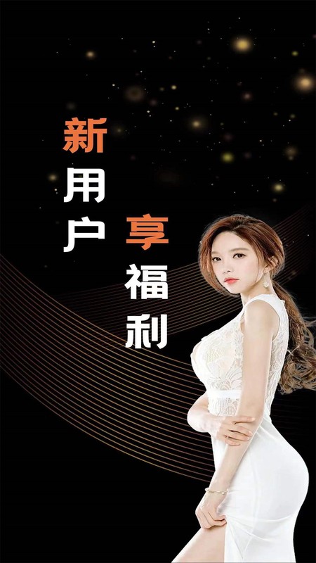 宅男情趣乐园